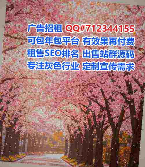 都匀借腹生子农机经营部
